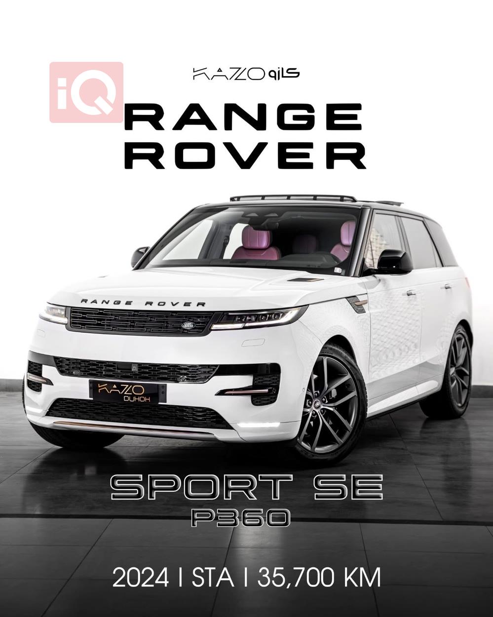 Land Rover Range Rover Sport